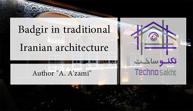 Badgir in traditional Iranian architecture