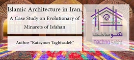Islamic Architecture in Iran, A...