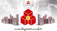 فراخوان مسابقه نورپردازی مجتمع...