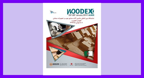 نمایشگاه بین المللی ماشین آلات صنایع چوب و تجهیزات مبلمان WOODEX الجزیره الجزایر