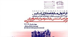 طراحی اکستنشن با موضوع دلخواه...