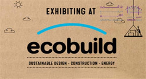 نمایشگاه صنعت ساختمان لندن (Ecobuild)