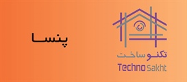 گروه صنعتی پنسا