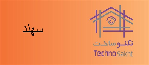 شیشه بالکن سهند