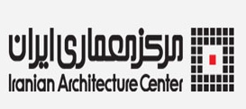 مرکز معماری ایران