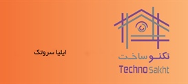 ایلیا سروتک