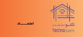 اعتمـــــــاد
