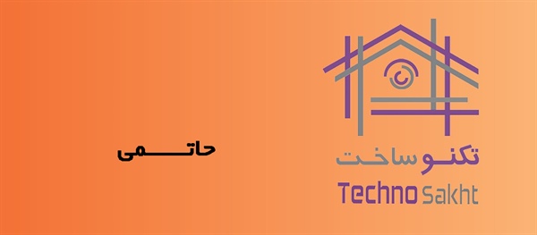 حاتــــــمی