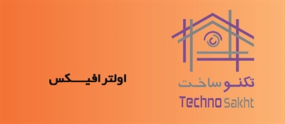 اولترافیــــکس