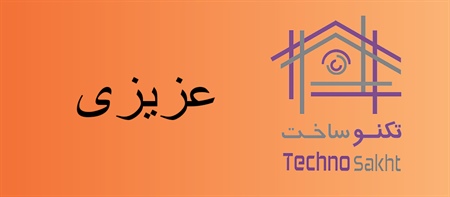 عزیزی