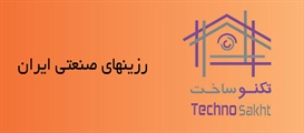 رزین های صنعتی ایران