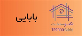 داربست فلزی بابایی