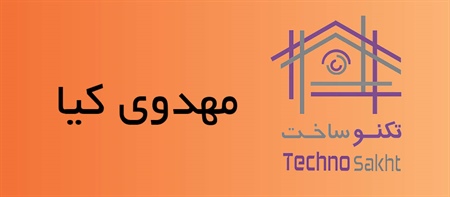 مهدوی کیا