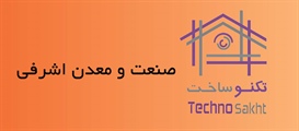 صنعت و معدن اشرفی