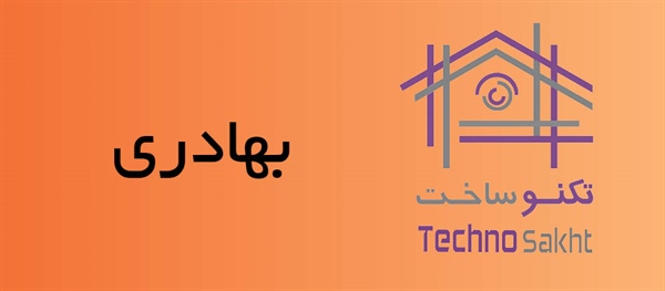 بهادری