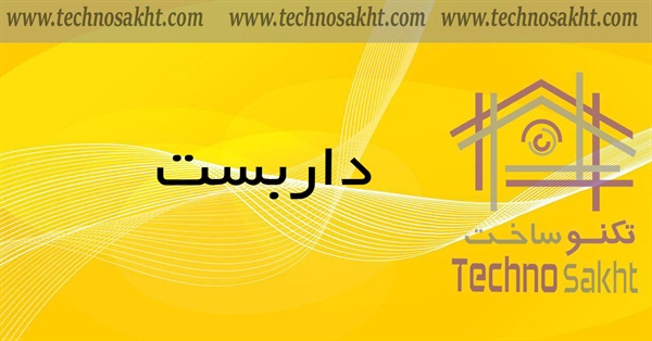 خریدار و فروشنده داربست