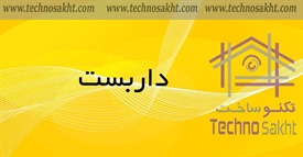 خرید و فروش