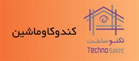 کندوکاوماشین