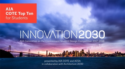مسابقه بین المللی دانشجویی: معماری نوآورانه 2030