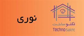 نوری