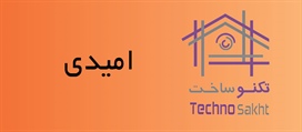 امیدی