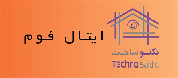 ایتال فوم