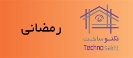 آجررمضانی