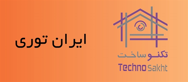 ایران توری