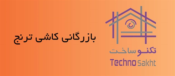 بازرگانی کاشی ترنج