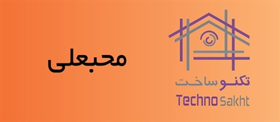 فروشگاه محبعلی