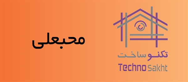 فروشگاه محبعلی