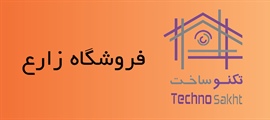 فروشگاه زارع