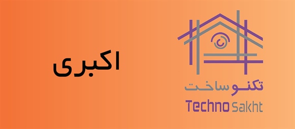 فروشگاه اکبری