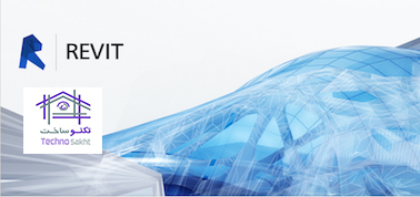 معرفی نرم افزار رویت Revit Architecture