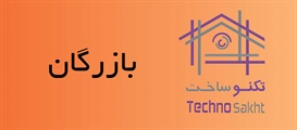 سنگ آنتیک بازرگان