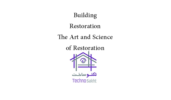 (Building Restoration (The Art and Science of Restoration