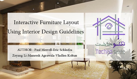 Interactive Furniture Layout Using Interior Design Guidelines