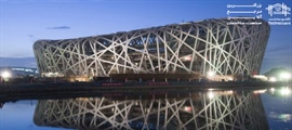 طرح بسیار زیبای استادیوم ملی پکن
