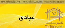 عبادی