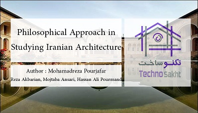 Philosophical Approach in Studying  Iranian Architecture