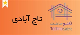 تاج آبادی