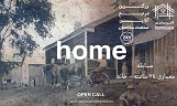 نسخه 21 ام مسابقه معماری 24 ساعته – خانه