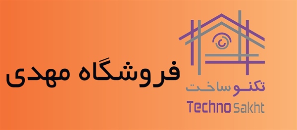 فروشگاه مهدی