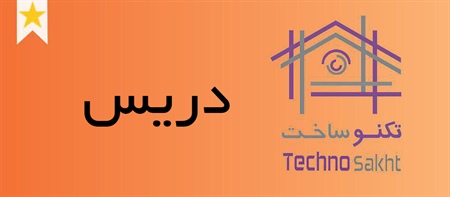 گروه صنعتی چوب دریس