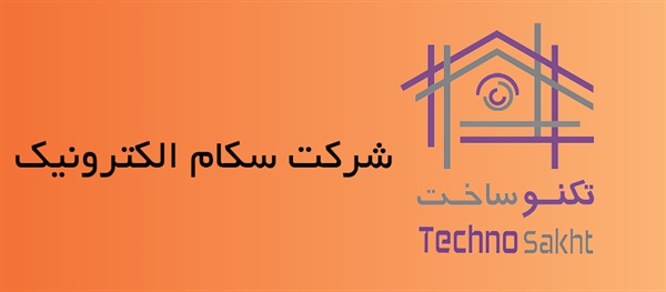 شرکت سکام الکترونیک