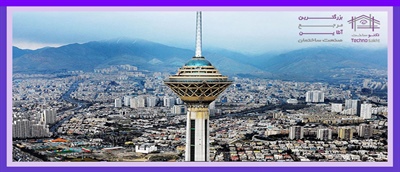 تهران ؛ کلانشهری آسیب پذیر در برابر زلزله