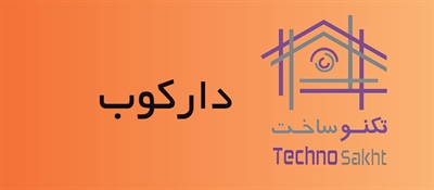 دارکوب