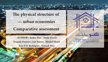 The physical structure of urban...