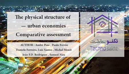 The physical structure of urban economies — Comparative assessment