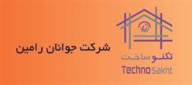 شرکت جوانان رامین